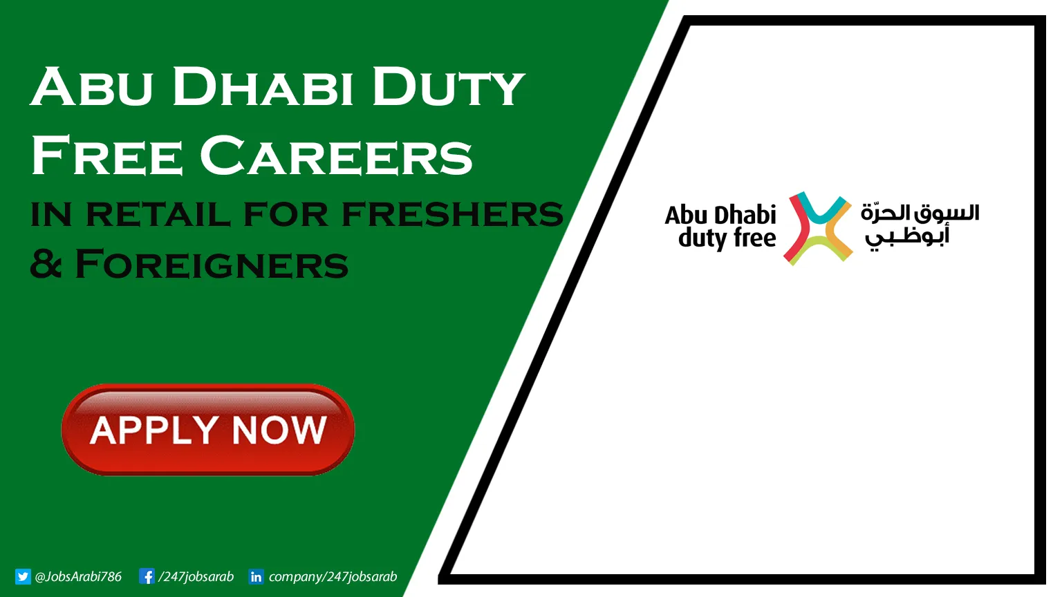 Abu Dhabi Duty Free Careers