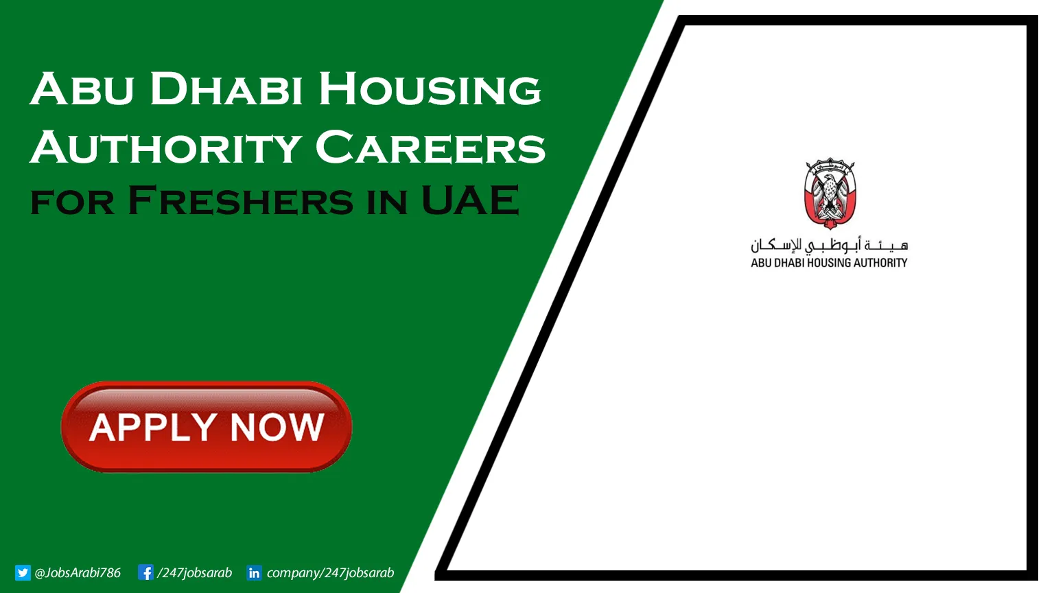 Abu Dhabi Housing Authority Careers for Freshers & Foreigners | Apply Online Abu Dhabi Housing Authority Careers