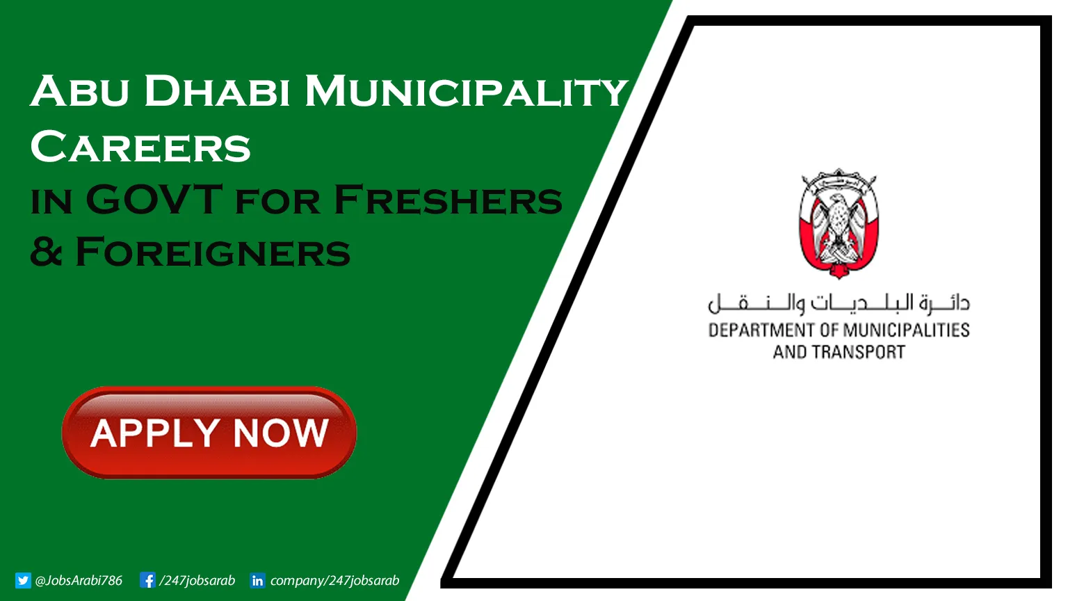 Abu Dhabi Municipality Careers