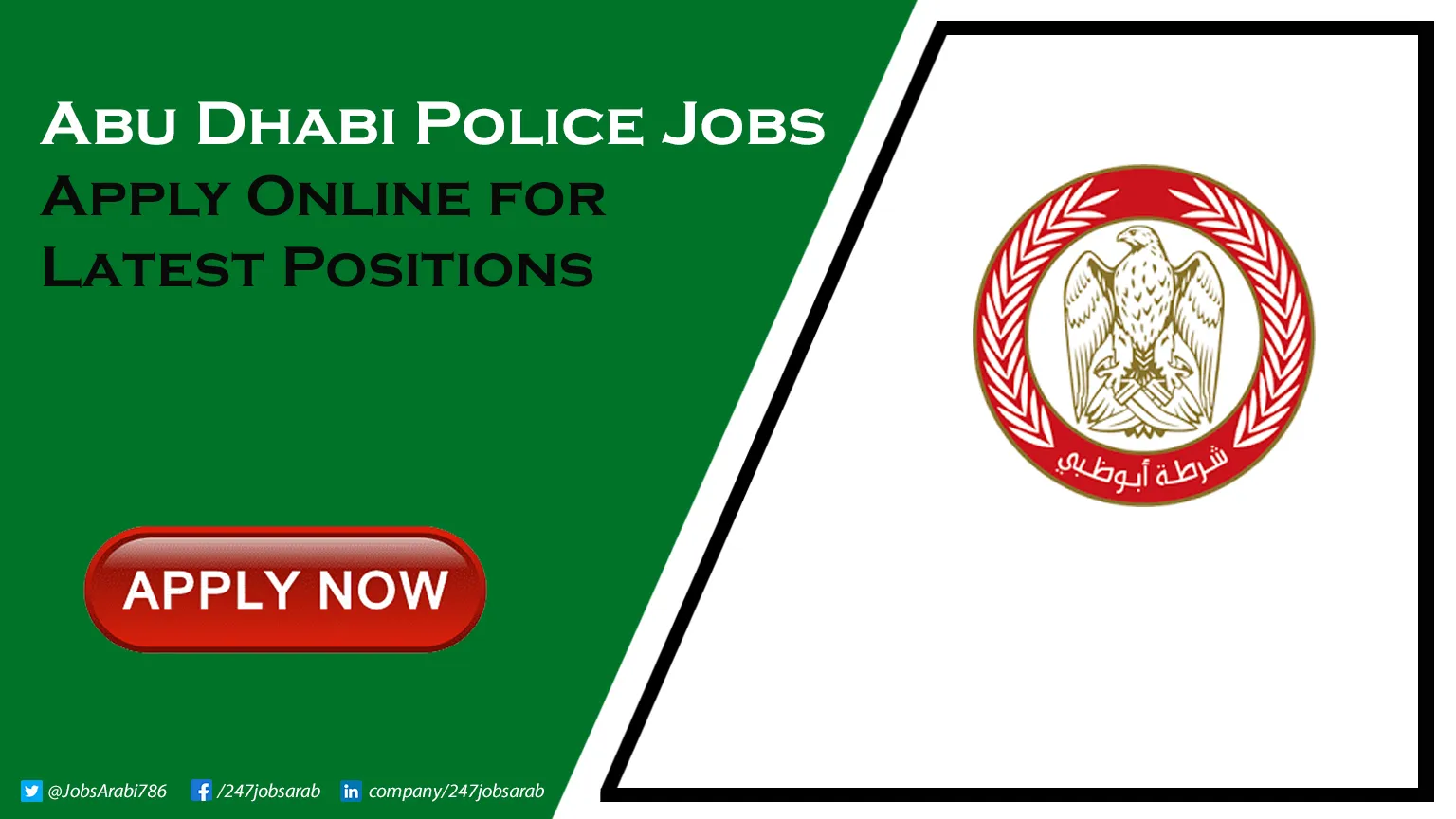 Abu Dhabi Police Jobs