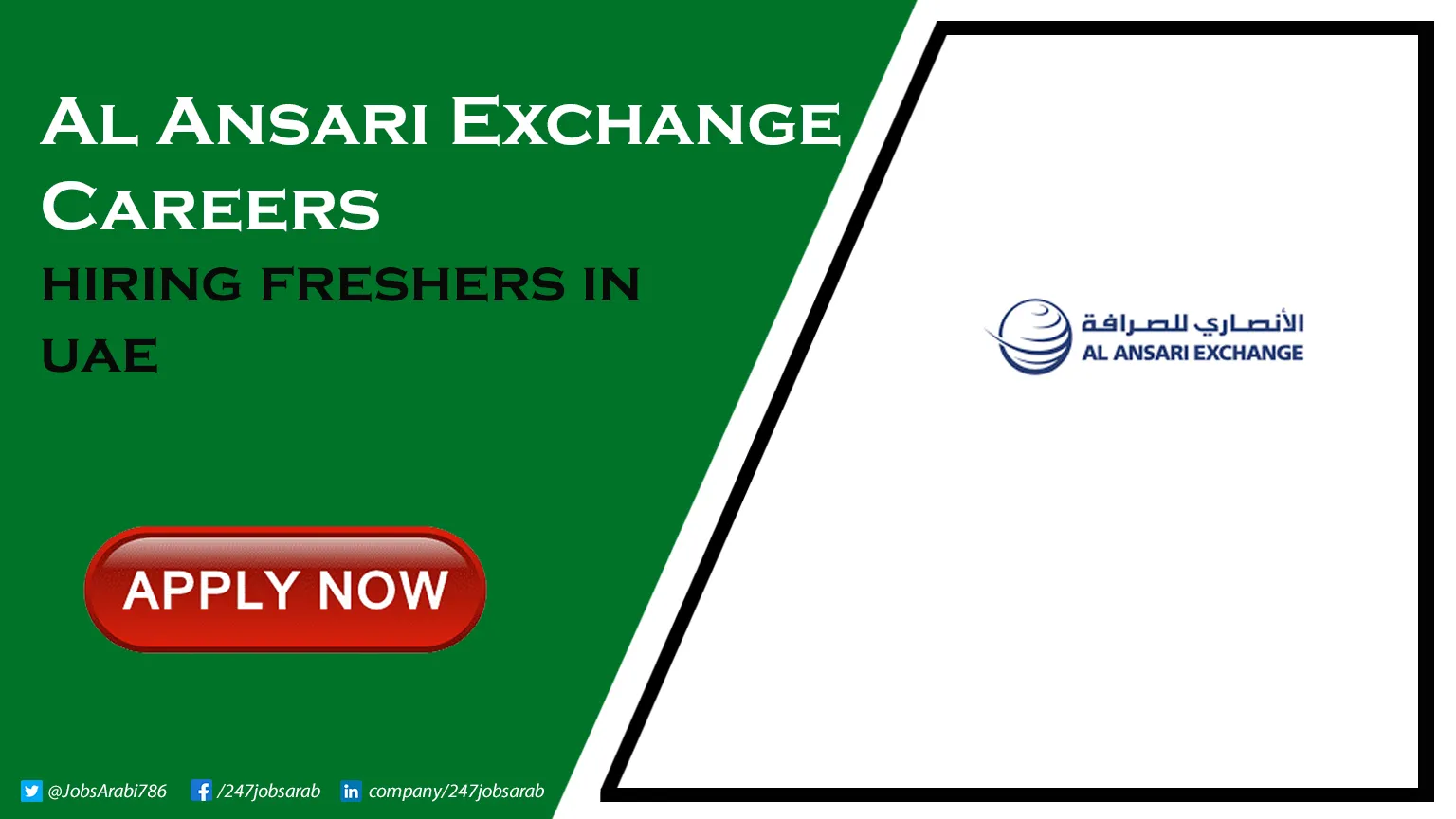 Al Ansari Exchange Careers