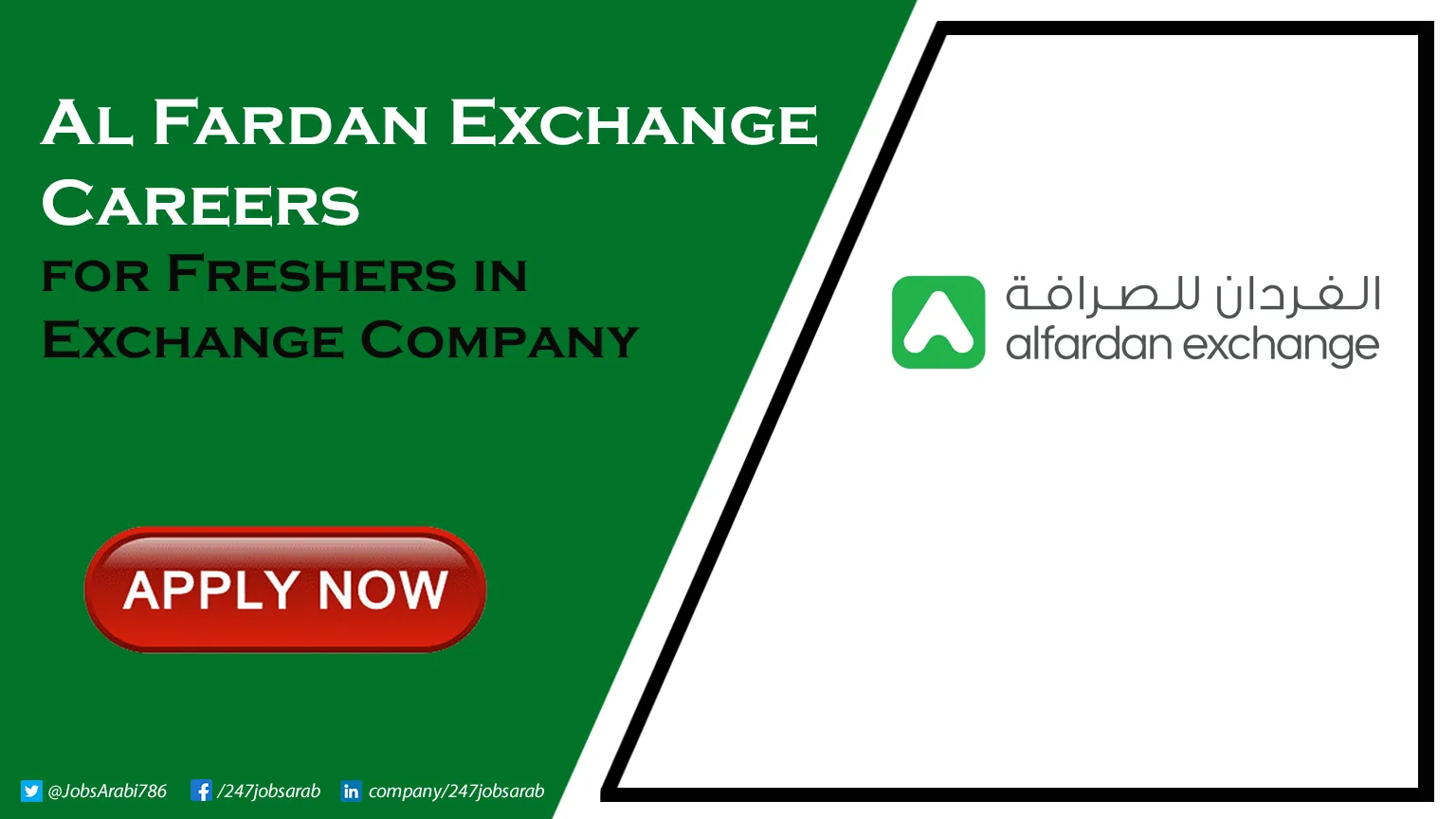 Al Fardan Exchange Careers
