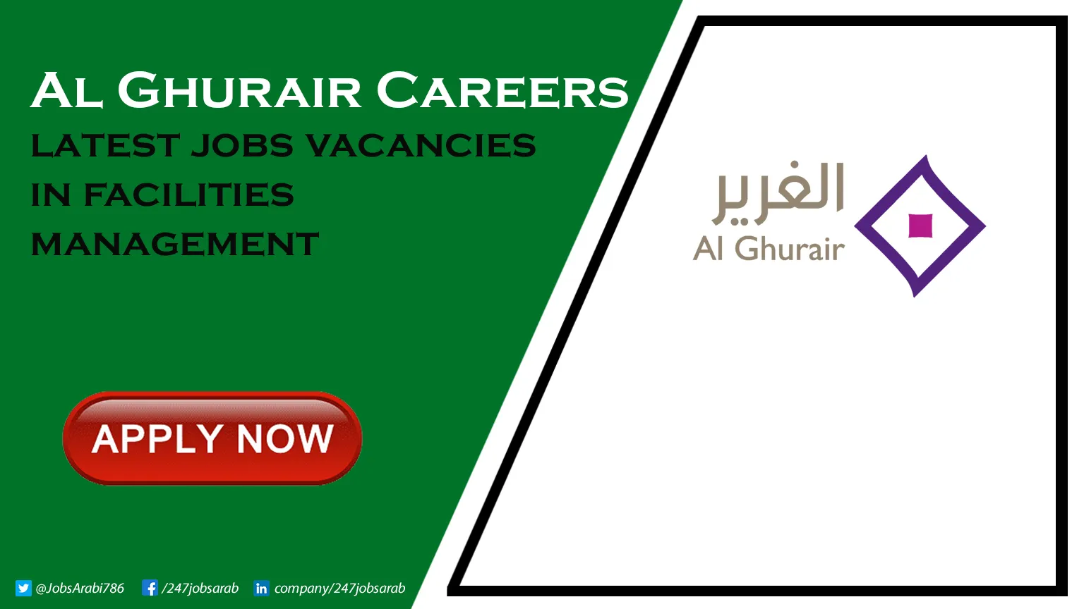 Al Ghurair Careers