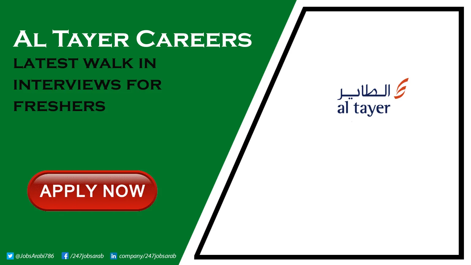 Al Tayer Careers