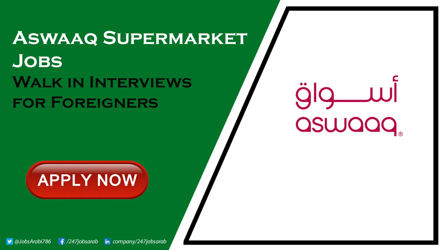 Aswaaq Supermarket Jobs