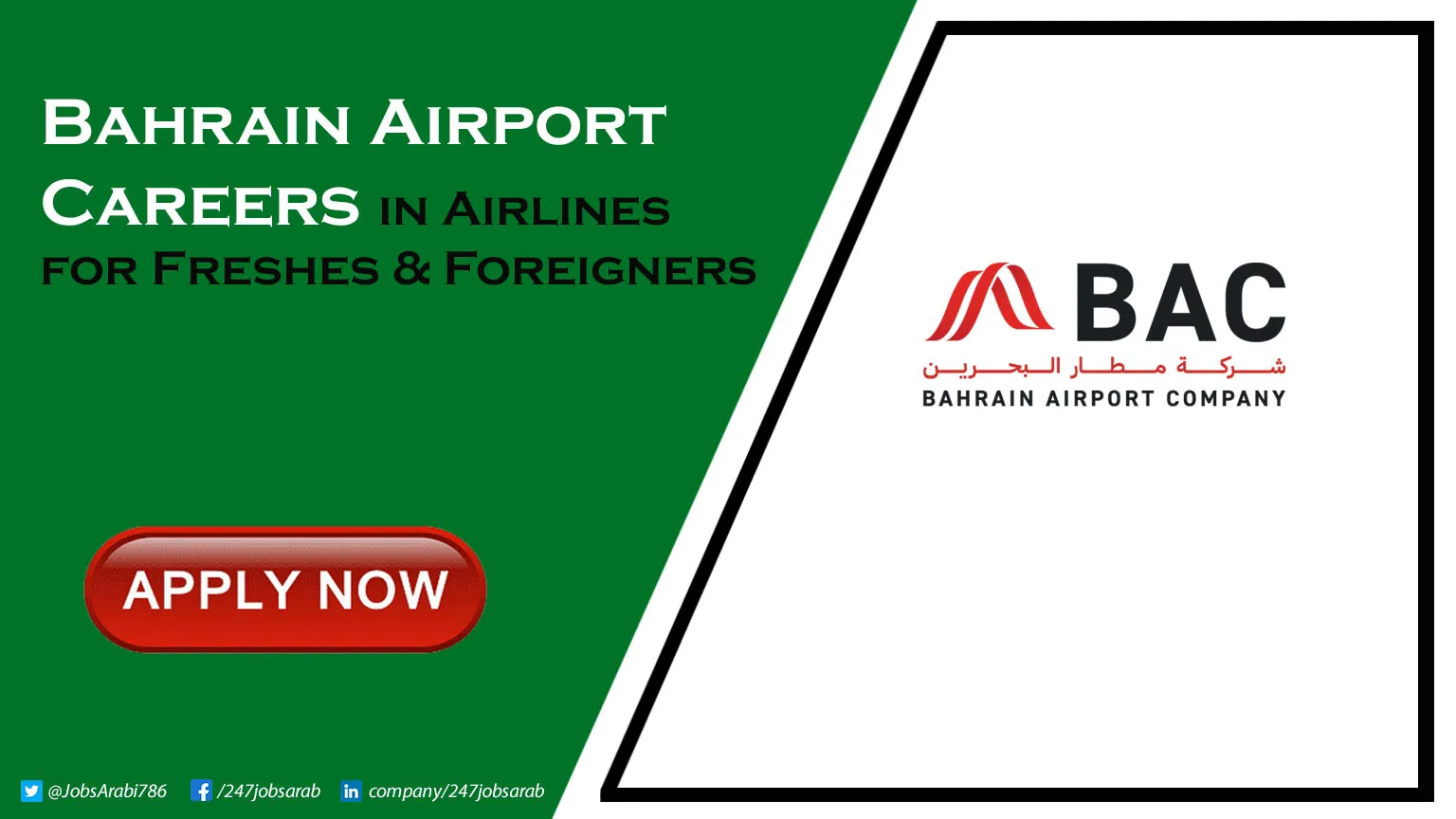 Bahrain Airport Careers for Freshers & Foreigners in Airport | Apply Online Bahrain Airport Careers