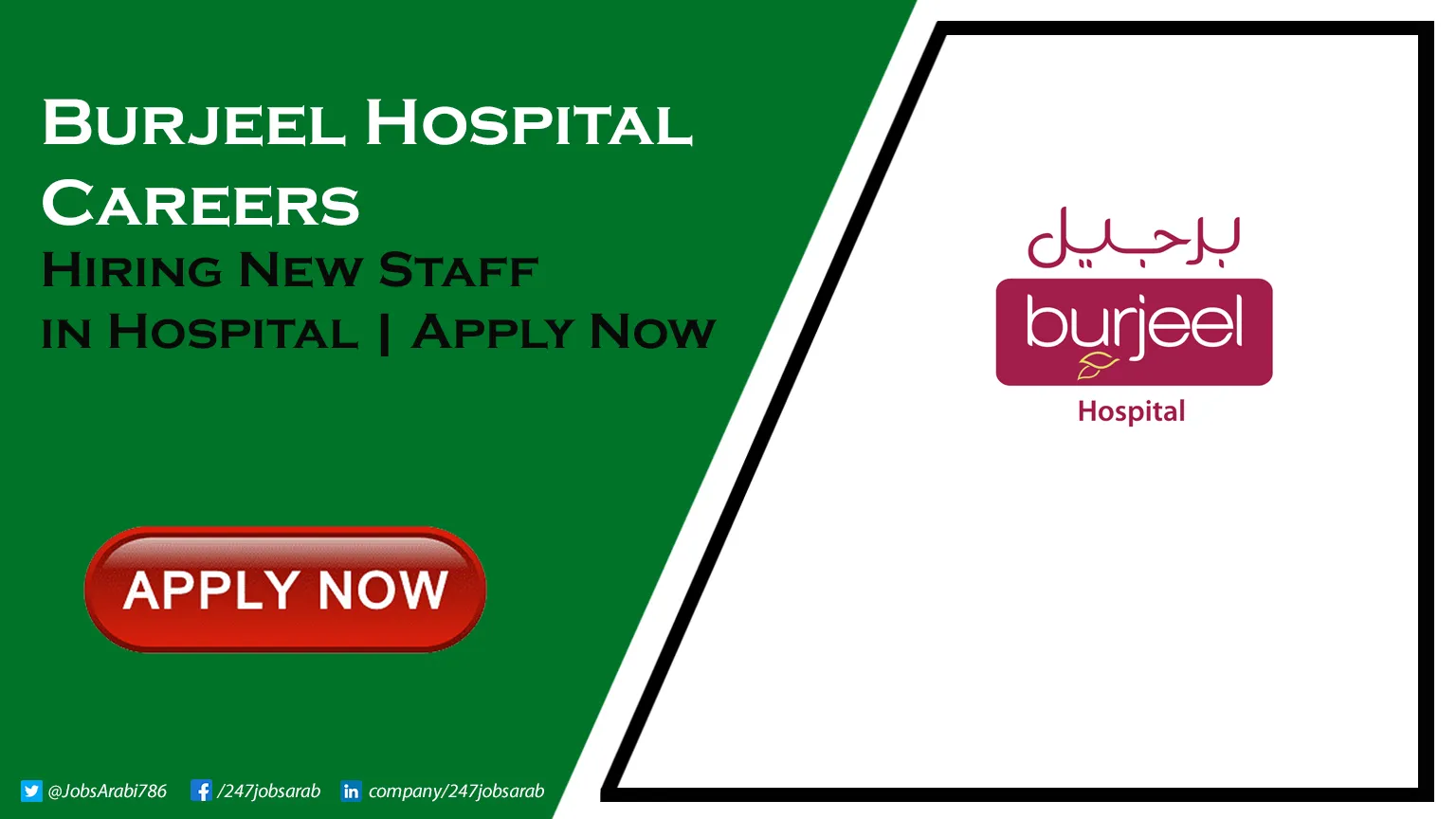 Burjeel Hospital Careers | New Jobs Positions in Healthcare Burjeel Hospital Careers