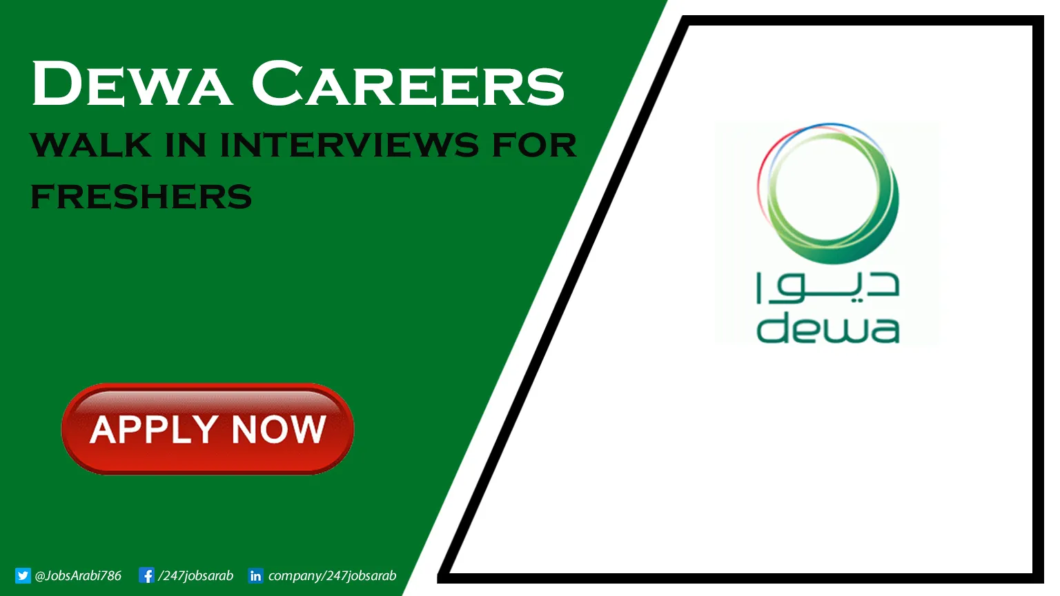 DEWA Careers | New Dates for Walk in Interviews in Dubai & Across UAE DEWA Careers