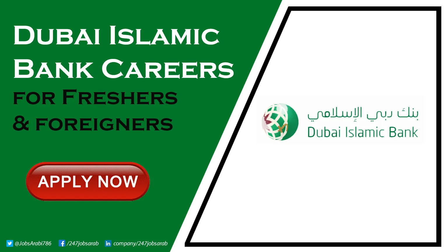 Dubai Islamic Bank Careers