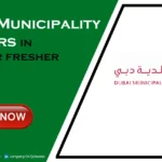 Dubai Municipality Careers 2026 | Govt Job Vacancies Dubai Municipality Careers