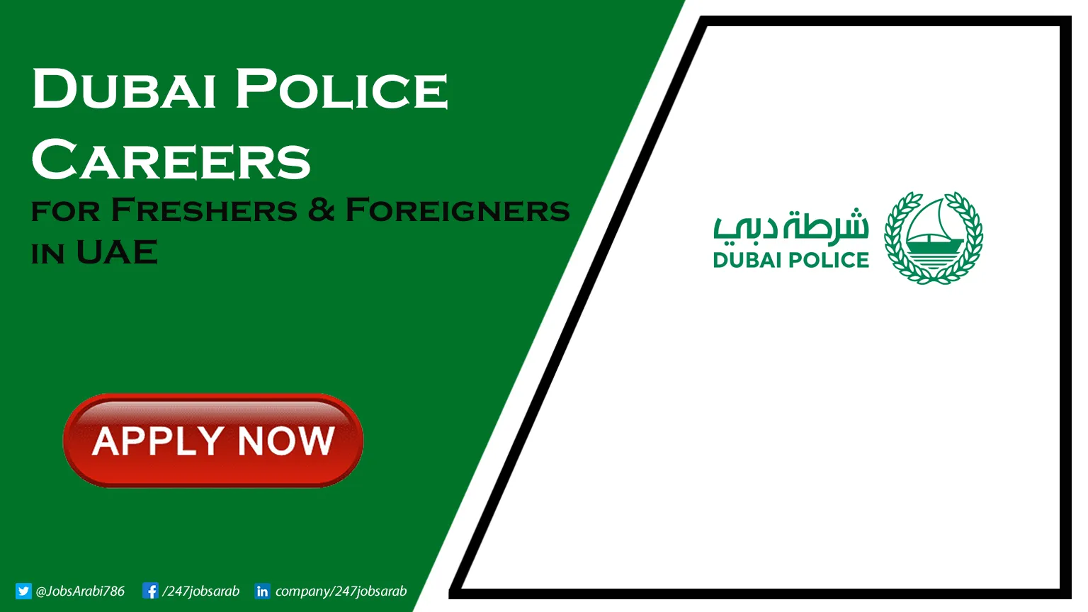 Dubai Police Careers for Freshers & Females | Apply Online Dubai Police Careers