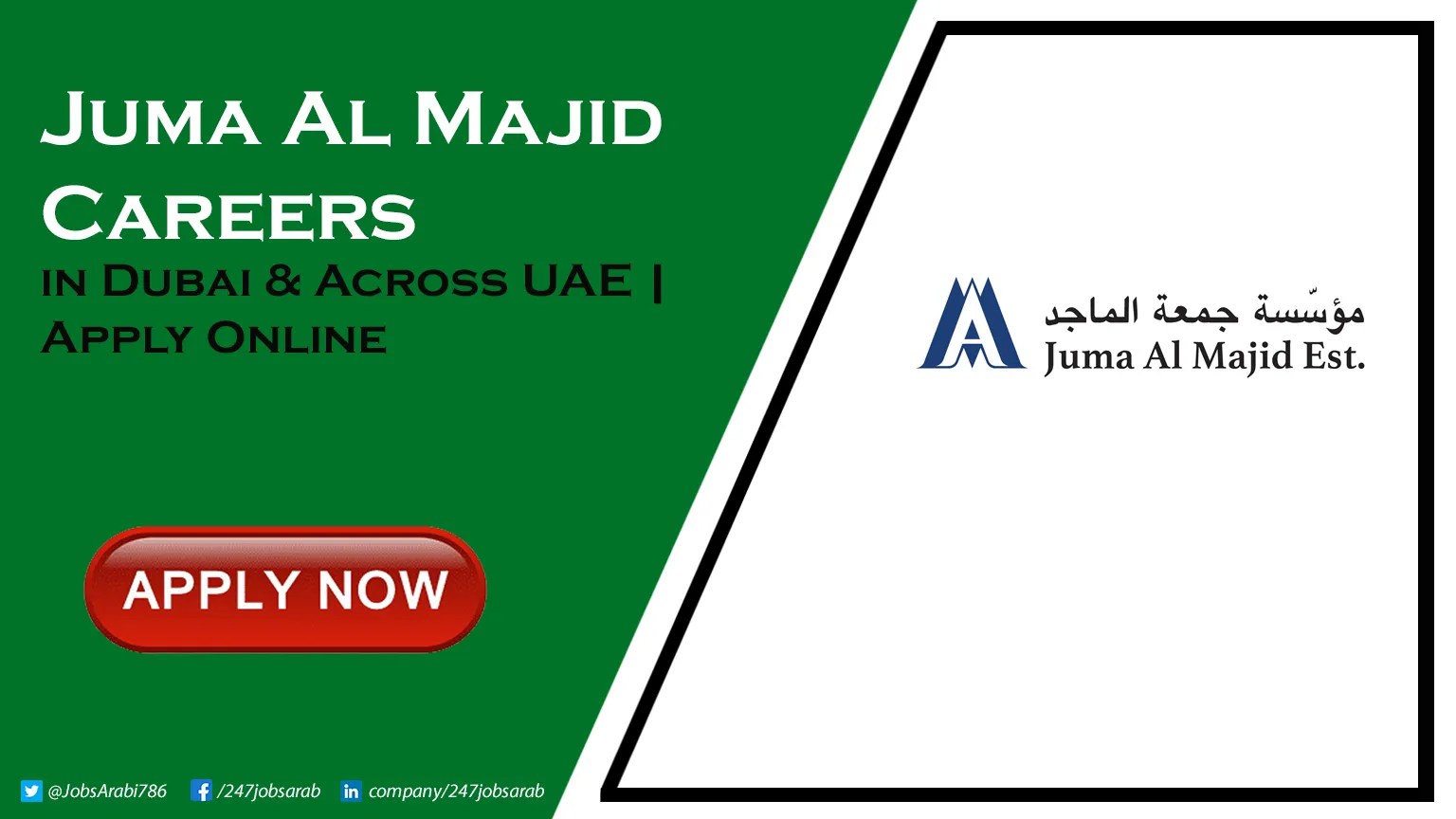 Juma Al Majid Careers