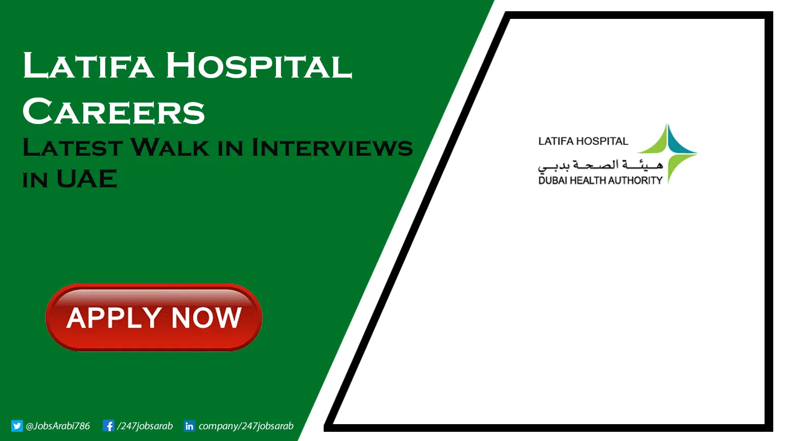 Latifa Hospital Careers
