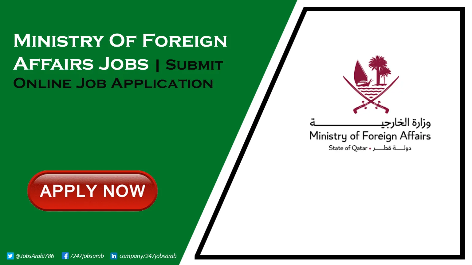 Ministry of Foreign Affairs Jobs | Submit Online Application form Ministry of Foreign Affairs Jobs