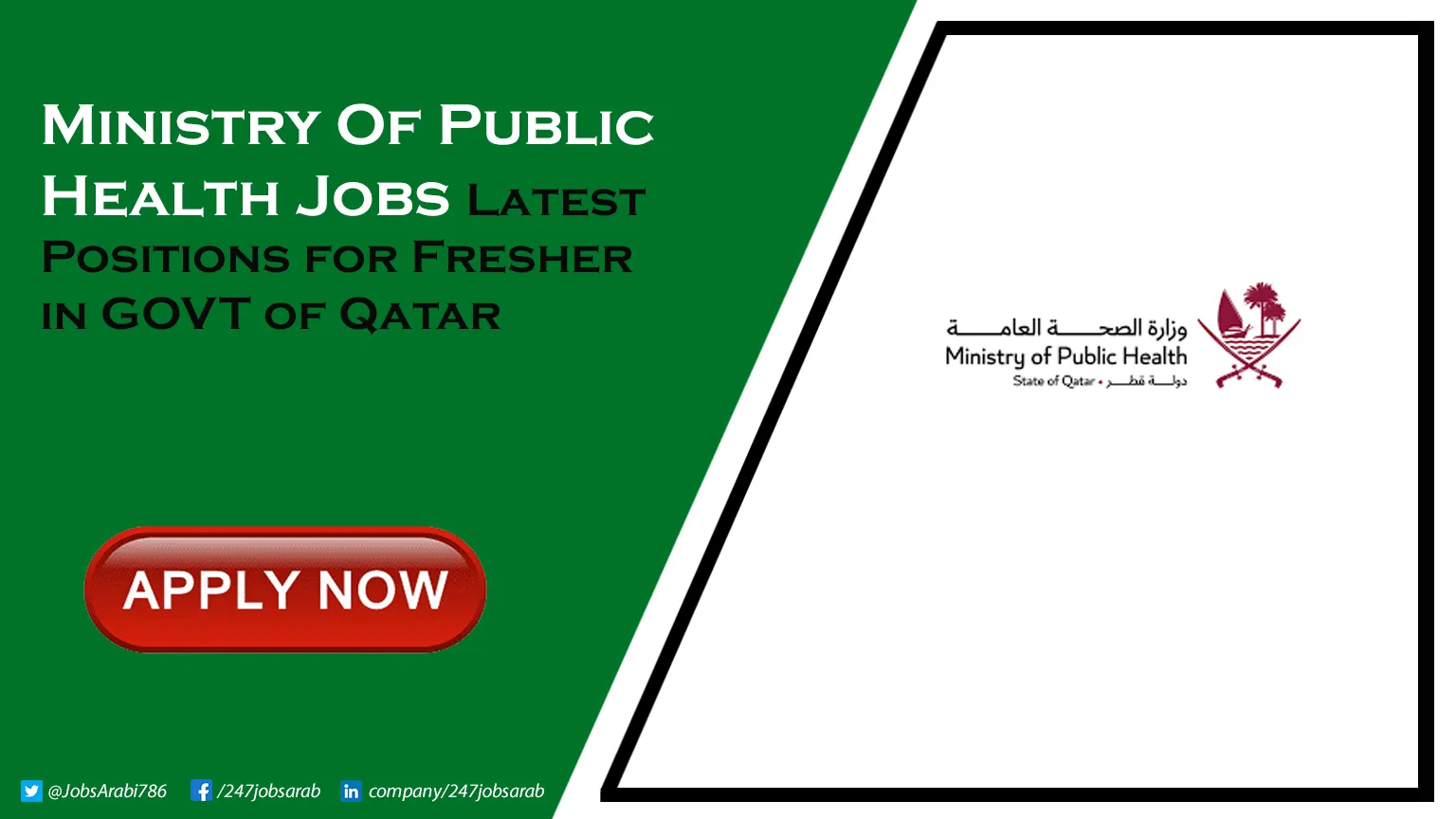 Ministry of Public Health Jobs for Freshers & Foreigners in Qatar Ministry of Public Health Jobs
