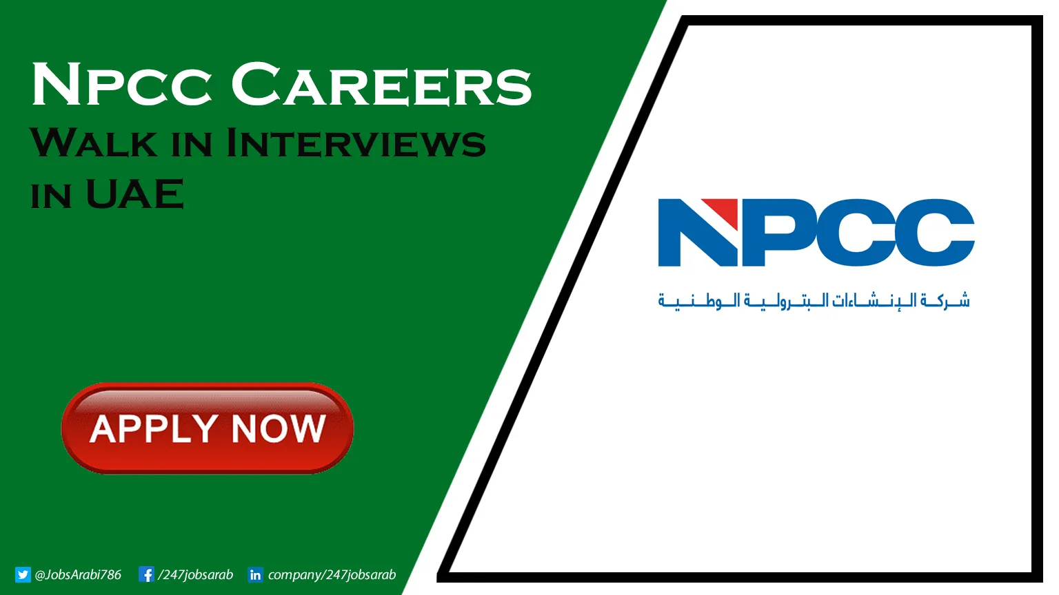 NPCC Careers