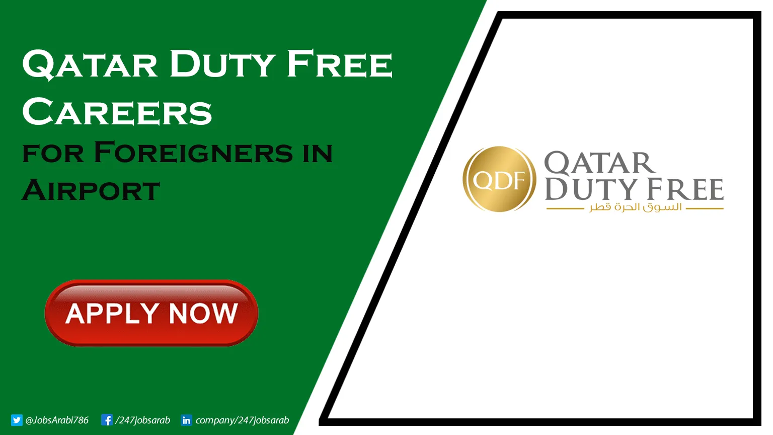 Qatar Duty Free Careers for Foreigners in Airport | Submit Online Application Qatar Duty Free Careers