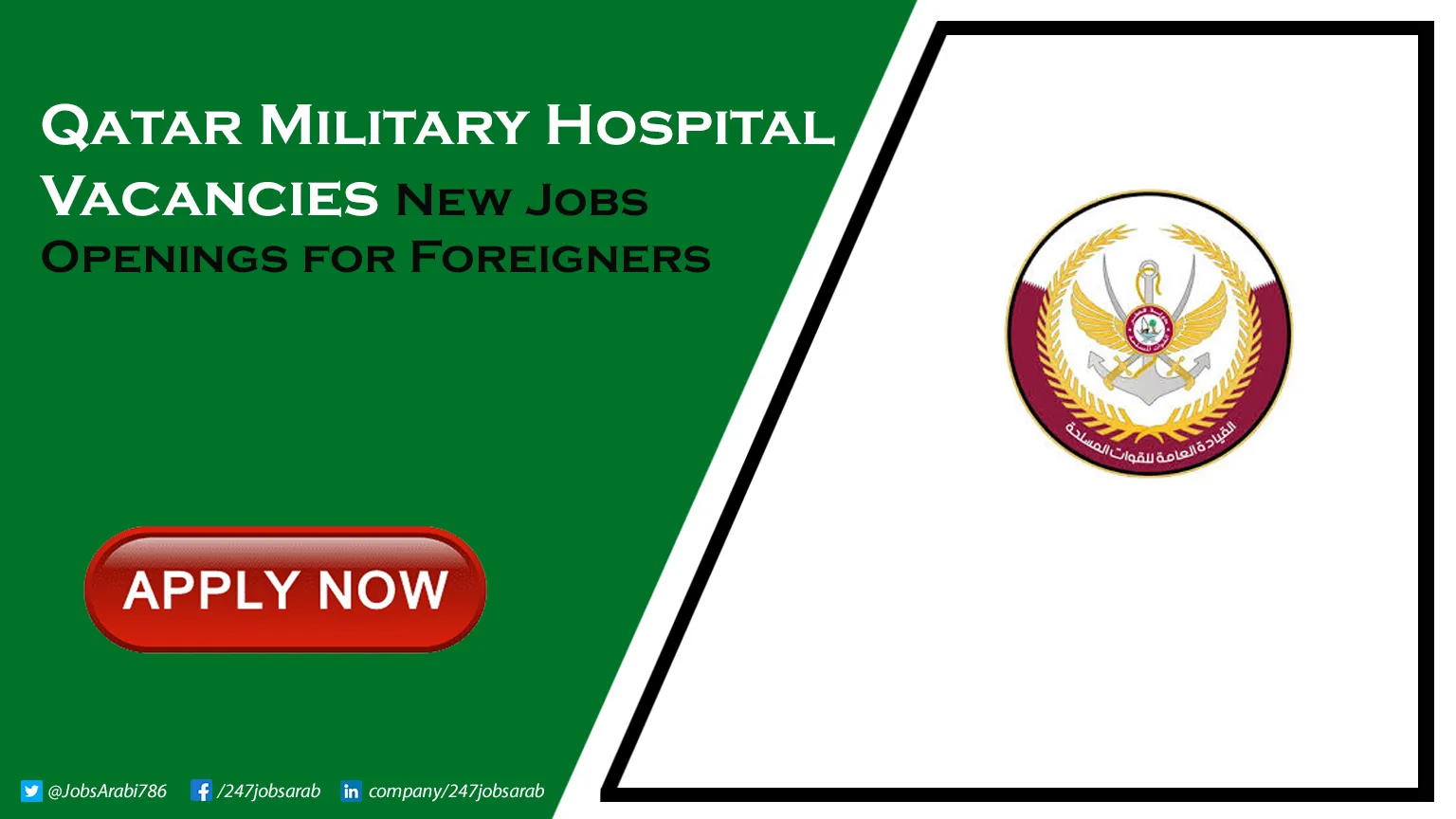 Qatar Military Hospital Vacancies | Submit Online Job Application Today Qatar Military Hospital Vacancies