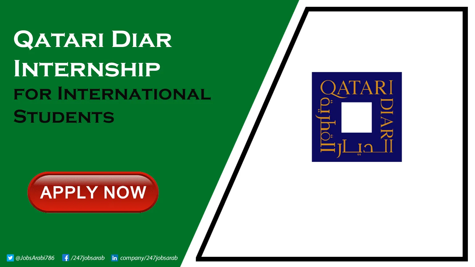 Qatari Diar Internship for Graduates & Undergraduates Students Qatari Diar Internship