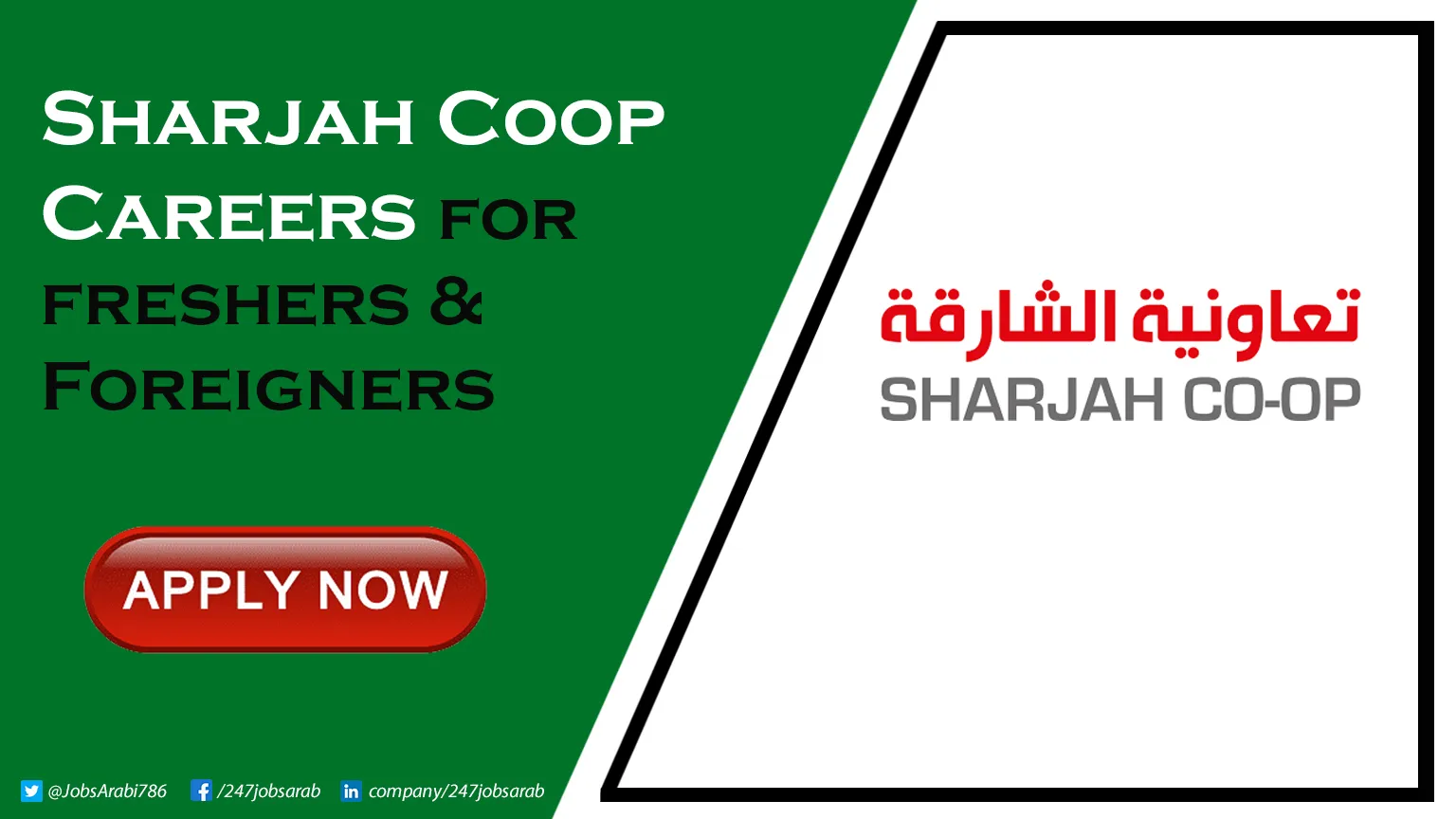 Sharjah Coop Careers